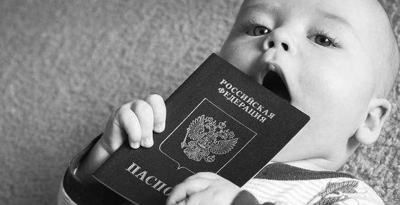 прописка в Слюдянке